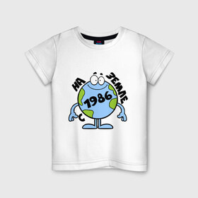 Детская футболка хлопок с принтом C 1986 года в Санкт-Петербурге, 100% хлопок | круглый вырез горловины, полуприлегающий силуэт, длина до линии бедер | 1986 | глобус | год | земля | на земле | шар