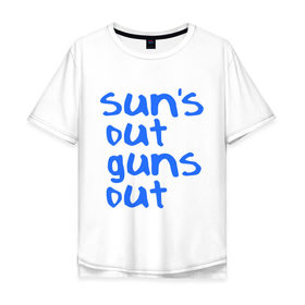 Мужская футболка хлопок Oversize с принтом Suns out guns out Мачо и ботан 2 в Санкт-Петербурге, 100% хлопок | свободный крой, круглый ворот, “спинка” длиннее передней части | Тематика изображения на принте: guns | out | suns | ботан | мачо