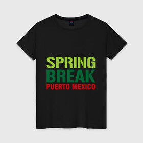 Женская футболка хлопок с принтом Spring break Puerto Mexico в Санкт-Петербурге, 100% хлопок | прямой крой, круглый вырез горловины, длина до линии бедер, слегка спущенное плечо | break | mexico | puerto | spring | ботан | мачо