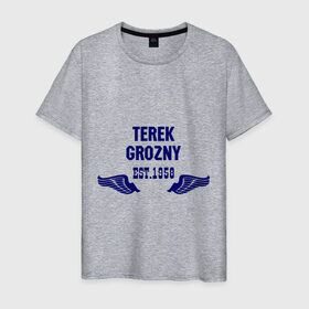Мужская футболка хлопок с принтом Терек Грозный в Санкт-Петербурге, 100% хлопок | прямой крой, круглый вырез горловины, длина до линии бедер, слегка спущенное плечо. | 1958 | grozny | terek | грозный | терек