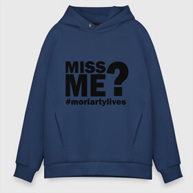 Мужское худи Oversize хлопок с принтом Miss me? Moriarty в Санкт-Петербурге, френч-терри — 70% хлопок, 30% полиэстер. Мягкий теплый начес внутри —100% хлопок | боковые карманы, эластичные манжеты и нижняя кромка, капюшон на магнитной кнопке | Тематика изображения на принте: lives | me | miss | moriarty | жив | мне | мориарти | скучал | хештег | хэштег