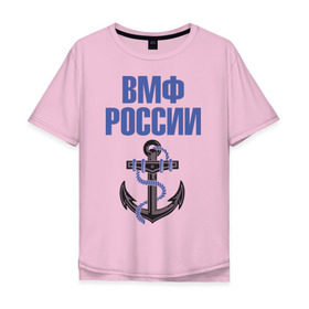 Мужская футболка хлопок Oversize с принтом ВМФ России в Санкт-Петербурге, 100% хлопок | свободный крой, круглый ворот, “спинка” длиннее передней части | вмф | военный | морской | россия | флот | якорь