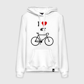 Женская толстовка хлопок с принтом Я люблю велосипед в Санкт-Петербурге, френч-терри, мягкий теплый начес внутри (100% хлопок) | карман-кенгуру, эластичные манжеты и нижняя кромка, капюшон с подкладом и шнурком | Тематика изображения на принте: велик | велосипед | девушка | сердечко | я