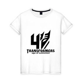 Женская футболка хлопок с принтом Трансформеры 4 в Санкт-Петербурге, 100% хлопок | прямой крой, круглый вырез горловины, длина до линии бедер, слегка спущенное плечо | 4 | кино | робот | трансформеры