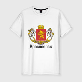 Мужская футболка премиум с принтом Красноярск в Санкт-Петербурге, 92% хлопок, 8% лайкра | приталенный силуэт, круглый вырез ворота, длина до линии бедра, короткий рукав | герб | гордость | город | красноярск