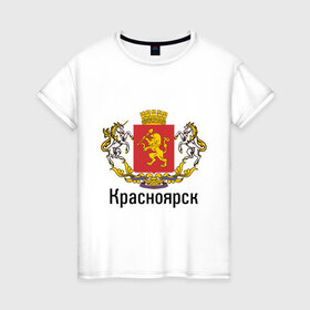 Женская футболка хлопок с принтом Красноярск в Санкт-Петербурге, 100% хлопок | прямой крой, круглый вырез горловины, длина до линии бедер, слегка спущенное плечо | герб | гордость | город | красноярск