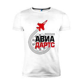 Мужская футболка премиум с принтом Авиадартс в Санкт-Петербурге, 92% хлопок, 8% лайкра | приталенный силуэт, круглый вырез ворота, длина до линии бедра, короткий рукав | авиа | авиадартс | дартс | россия | самолет