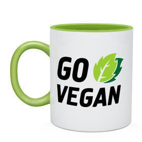 Кружка двухцветная с принтом Go vegan в Санкт-Петербурге, керамика | объем — 330 мл, диаметр — 80 мм. Цветная ручка и кайма сверху, в некоторых цветах — вся внутренняя часть | Тематика изображения на принте: go | vegan | будь | веган | вегетарианец | здоровье