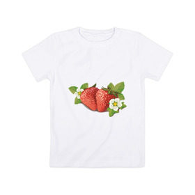 Детская футболка хлопок с принтом Сладкая клубничка в Санкт-Петербурге, 100% хлопок | круглый вырез горловины, полуприлегающий силуэт, длина до линии бедер | клубника | фрукты | ягода