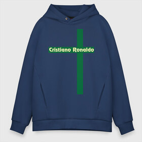 Мужское худи Oversize хлопок с принтом Cristiano Ronaldo в Санкт-Петербурге, френч-терри — 70% хлопок, 30% полиэстер. Мягкий теплый начес внутри —100% хлопок | боковые карманы, эластичные манжеты и нижняя кромка, капюшон на магнитной кнопке | cristiano | ronaldo | криштиану | мадрид | реал | роналду | сборная | флаг | футбол