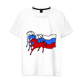 Мужская футболка хлопок с принтом Сильная Россия в Санкт-Петербурге, 100% хлопок | прямой крой, круглый вырез горловины, длина до линии бедер, слегка спущенное плечо. | кони | лошадь | россия | сильная | триколор | тройка | флаг