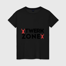 Женская футболка хлопок с принтом Twerk zone в Санкт-Петербурге, 100% хлопок | прямой крой, круглый вырез горловины, длина до линии бедер, слегка спущенное плечо | twerc | twerk | twerk dance | twerk it | twerk team | twerk zone | тверк | тверк денс