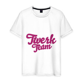 Мужская футболка хлопок с принтом Twerk team в Санкт-Петербурге, 100% хлопок | прямой крой, круглый вырез горловины, длина до линии бедер, слегка спущенное плечо. | twerc | twerk | twerk dance | twerk it | twerk team | тверк | тверк денс