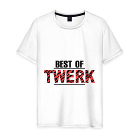 Мужская футболка хлопок с принтом Best of twerk в Санкт-Петербурге, 100% хлопок | прямой крой, круглый вырез горловины, длина до линии бедер, слегка спущенное плечо. | best of twerk | twerc | twerk | twerk dance | twerk it | twerk team | тверк | тверк денс