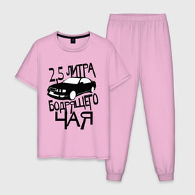 Мужская пижама хлопок с принтом 2,5 литра бодрящего чая в Санкт-Петербурге, 100% хлопок | брюки и футболка прямого кроя, без карманов, на брюках мягкая резинка на поясе и по низу штанин
 | авто | бодрящий | литр | машина | чай