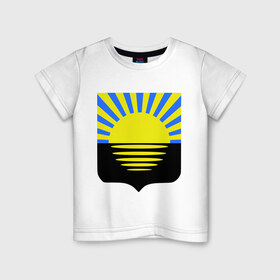 Детская футболка хлопок с принтом Герб Донецка в Санкт-Петербурге, 100% хлопок | круглый вырез горловины, полуприлегающий силуэт, длина до линии бедер | новороссия
