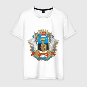 Мужская футболка хлопок с принтом Донецк олдскул в Санкт-Петербурге, 100% хлопок | прямой крой, круглый вырез горловины, длина до линии бедер, слегка спущенное плечо. | новороссия