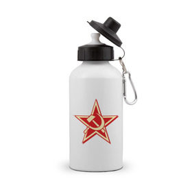 Бутылка спортивная с принтом Слава советскому человеку в Санкт-Петербурге, металл | емкость — 500 мл, в комплекте две пластиковые крышки и карабин для крепления | звезда | красный | молот | патриот | ретро | серп | ссср