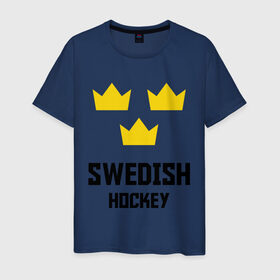 Мужская футболка хлопок с принтом Swedish Hockey в Санкт-Петербурге, 100% хлопок | прямой крой, круглый вырез горловины, длина до линии бедер, слегка спущенное плечо. | club | hockey | sweden | swedish | клуб | хоккей | шведский | швеция