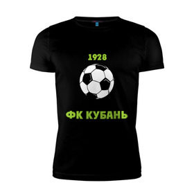 Мужская футболка премиум с принтом ФК Кубань в Санкт-Петербурге, 92% хлопок, 8% лайкра | приталенный силуэт, круглый вырез ворота, длина до линии бедра, короткий рукав | венок | кубань | мяч | спорт | фк | футбол | футбольный клуб