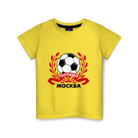 Детская футболка хлопок с принтом Торпедо в Санкт-Петербурге, 100% хлопок | круглый вырез горловины, полуприлегающий силуэт, длина до линии бедер | венок | москва | мяч | спорт | торпедо | фк | футбол | футбольный клуб