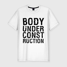 Мужская футболка премиум с принтом Body under construction в Санкт-Петербурге, 92% хлопок, 8% лайкра | приталенный силуэт, круглый вырез ворота, длина до линии бедра, короткий рукав | body under construction | спорт | тело