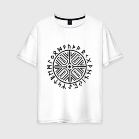 Женская футболка хлопок Oversize с принтом Рунический круг в Санкт-Петербурге, 100% хлопок | свободный крой, круглый ворот, спущенный рукав, длина до линии бедер
 | рунический круг | руны | символ