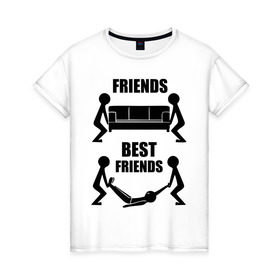 Женская футболка хлопок с принтом Best friends в Санкт-Петербурге, 100% хлопок | прямой крой, круглый вырез горловины, длина до линии бедер, слегка спущенное плечо | best friends forever | диван | друзья | лучшие | подарки | подруге. друг | труп