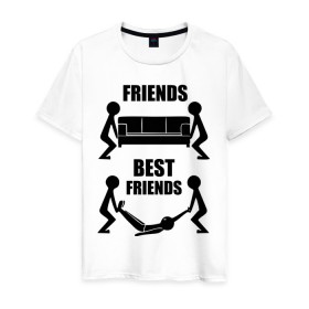 Мужская футболка хлопок с принтом Best friends в Санкт-Петербурге, 100% хлопок | прямой крой, круглый вырез горловины, длина до линии бедер, слегка спущенное плечо. | best friends forever | диван | друзья | лучшие | подарки | подруге. друг | труп