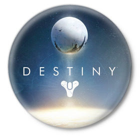 Значок с принтом Destiny logo в Санкт-Петербурге,  металл | круглая форма, металлическая застежка в виде булавки | Тематика изображения на принте: destiny | logo | дестини | игра | логотип | судьба