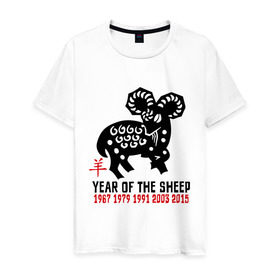 Мужская футболка хлопок с принтом Год овцы по китайскому календарю в Санкт-Петербурге, 100% хлопок | прямой крой, круглый вырез горловины, длина до линии бедер, слегка спущенное плечо. | new year | sheep | year | баран | год | коза | новый год | овца