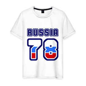 Мужская футболка хлопок с принтом Russia - 78 (Санкт-Петербург) в Санкт-Петербурге, 100% хлопок | прямой крой, круглый вырез горловины, длина до линии бедер, слегка спущенное плечо. | russia | номер | петербург | питер | регион | россия | санкт петербург
