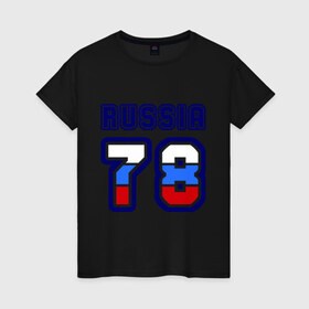 Женская футболка хлопок с принтом Russia - 78 (Санкт-Петербург) в Санкт-Петербурге, 100% хлопок | прямой крой, круглый вырез горловины, длина до линии бедер, слегка спущенное плечо | russia | номер | петербург | питер | регион | россия | санкт петербург