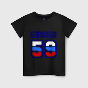 Детская футболка хлопок с принтом Russia - 59 (Пермский край) в Санкт-Петербурге, 100% хлопок | круглый вырез горловины, полуприлегающий силуэт, длина до линии бедер | russia | номер | пермский край | пермь | регион | россия
