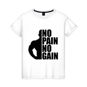 Женская футболка хлопок с принтом No pain No gain в Санкт-Петербурге, 100% хлопок | прямой крой, круглый вырез горловины, длина до линии бедер, слегка спущенное плечо | 