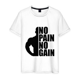 Мужская футболка хлопок с принтом No pain No gain в Санкт-Петербурге, 100% хлопок | прямой крой, круглый вырез горловины, длина до линии бедер, слегка спущенное плечо. | Тематика изображения на принте: 
