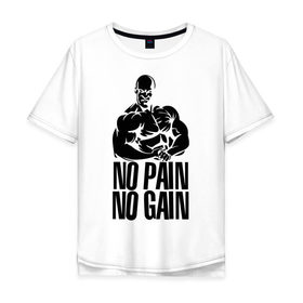 Мужская футболка хлопок Oversize с принтом No pain No gain в Санкт-Петербурге, 100% хлопок | свободный крой, круглый ворот, “спинка” длиннее передней части | 