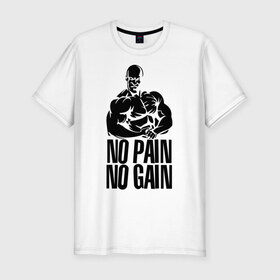 Мужская футболка премиум с принтом No pain No gain в Санкт-Петербурге, 92% хлопок, 8% лайкра | приталенный силуэт, круглый вырез ворота, длина до линии бедра, короткий рукав | Тематика изображения на принте: 