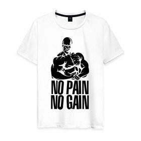 Мужская футболка хлопок с принтом No pain No gain в Санкт-Петербурге, 100% хлопок | прямой крой, круглый вырез горловины, длина до линии бедер, слегка спущенное плечо. | 