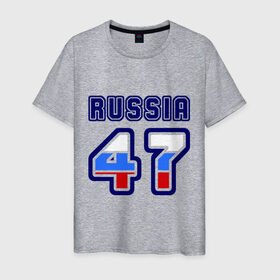 Мужская футболка хлопок с принтом Russia - 47 (Ленинградская область) в Санкт-Петербурге, 100% хлопок | прямой крой, круглый вырез горловины, длина до линии бедер, слегка спущенное плечо. | 