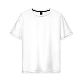 Женская футболка хлопок Oversize с принтом Отслужил! в Санкт-Петербурге, 100% хлопок | свободный крой, круглый ворот, спущенный рукав, длина до линии бедер
 | армия | дембель | любовь | отслужил | парные