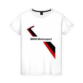 Женская футболка хлопок с принтом BMW motorsport в Санкт-Петербурге, 100% хлопок | прямой крой, круглый вырез горловины, длина до линии бедер, слегка спущенное плечо | bmw | motorsport | авто | бмв | бэха