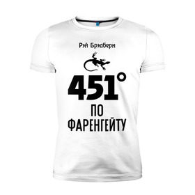 Мужская футболка премиум с принтом Рэй Брэдбери в Санкт-Петербурге, 92% хлопок, 8% лайкра | приталенный силуэт, круглый вырез ворота, длина до линии бедра, короткий рукав | 451 | брэдбери | градус | книга | писатель | рэй брэдбери