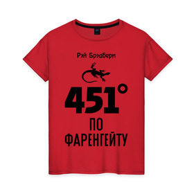 Женская футболка хлопок с принтом Рэй Брэдбери в Санкт-Петербурге, 100% хлопок | прямой крой, круглый вырез горловины, длина до линии бедер, слегка спущенное плечо | 451 | брэдбери | градус | книга | писатель | рэй брэдбери