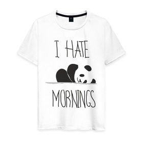 Мужская футболка хлопок с принтом Ненавижу утро! в Санкт-Петербурге, 100% хлопок | прямой крой, круглый вырез горловины, длина до линии бедер, слегка спущенное плечо. | панда