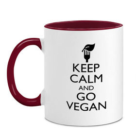 Кружка двухцветная с принтом Keep calm and go vegan в Санкт-Петербурге, керамика | объем — 330 мл, диаметр — 80 мм. Цветная ручка и кайма сверху, в некоторых цветах — вся внутренняя часть | Тематика изображения на принте: keep calm | vegan | веган | вегетарианец | сохраняй спокойствие