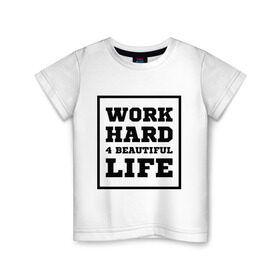 Детская футболка хлопок с принтом Работай чтобы жить красиво в Санкт-Петербурге, 100% хлопок | круглый вырез горловины, полуприлегающий силуэт, длина до линии бедер | beautiful life | work hard | жить красиво | работай