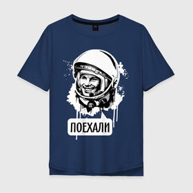 Мужская футболка хлопок Oversize с принтом Гагарин. Поехали в Санкт-Петербурге, 100% хлопок | свободный крой, круглый ворот, “спинка” длиннее передней части | Тематика изображения на принте: гагарин | космонавт | космос | лётчик | поехали