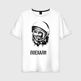 Женская футболка хлопок Oversize с принтом Гагарин Поехали в Санкт-Петербурге, 100% хлопок | свободный крой, круглый ворот, спущенный рукав, длина до линии бедер
 | гагарин | космонавт | космос | лётчик | поехали