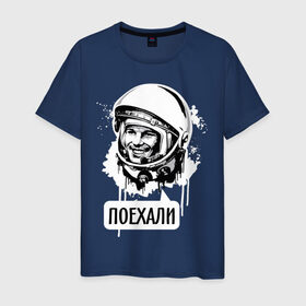 Мужская футболка хлопок с принтом Гагарин. Поехали в Санкт-Петербурге, 100% хлопок | прямой крой, круглый вырез горловины, длина до линии бедер, слегка спущенное плечо. | гагарин | космонавт | космос | лётчик | поехали